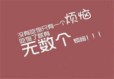 冷少的替身妻未删减

