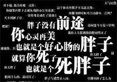 沈琪&夜墨轩
