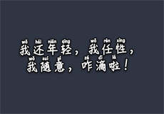 沈琦s夜墨轩
